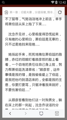 爱游戏体育全站官方网站